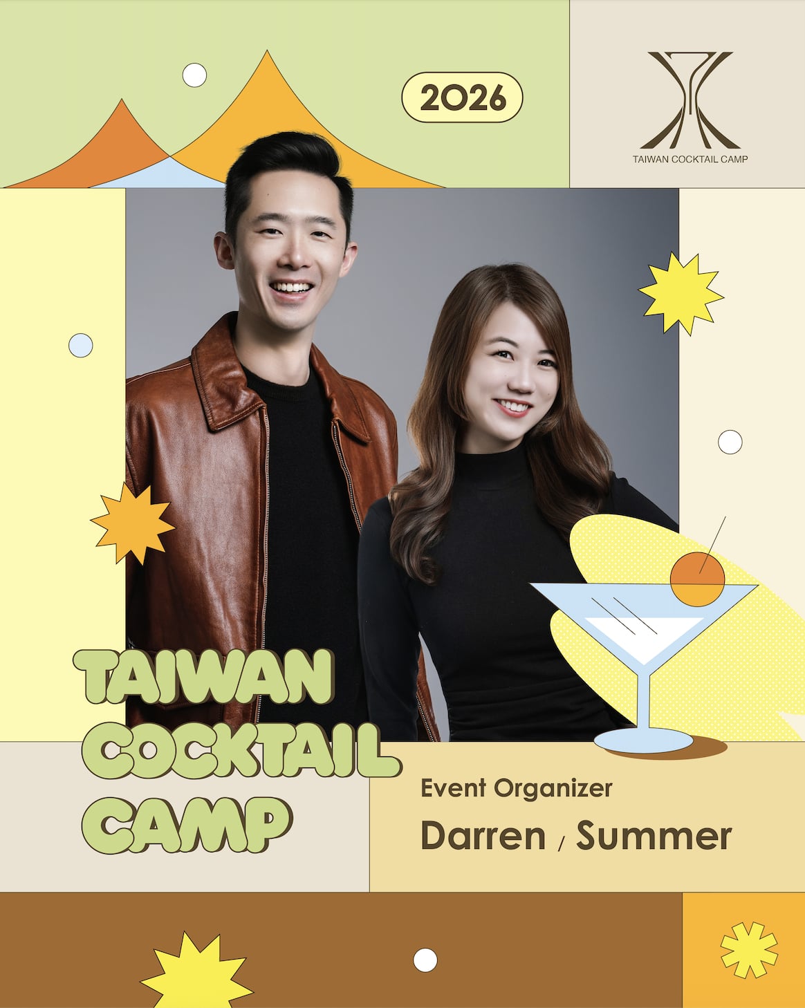 台灣調酒文化邁向國際舞台！Taiwan Cocktail Camp 2026 首度四城聯動打造亞洲級雞尾酒嘉年華！