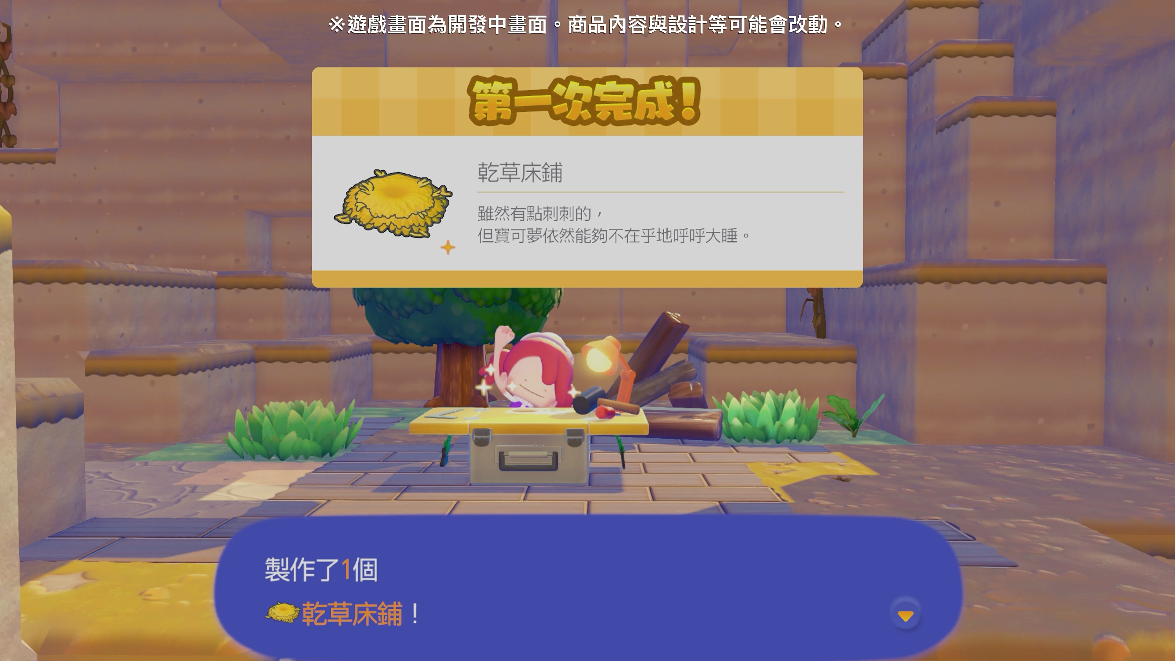 《Pokémon Pokopia》媒體試玩心得分享！首款慢活沙盒遊戲、與寶可夢建造城鎮超療癒【講 GAME 話】