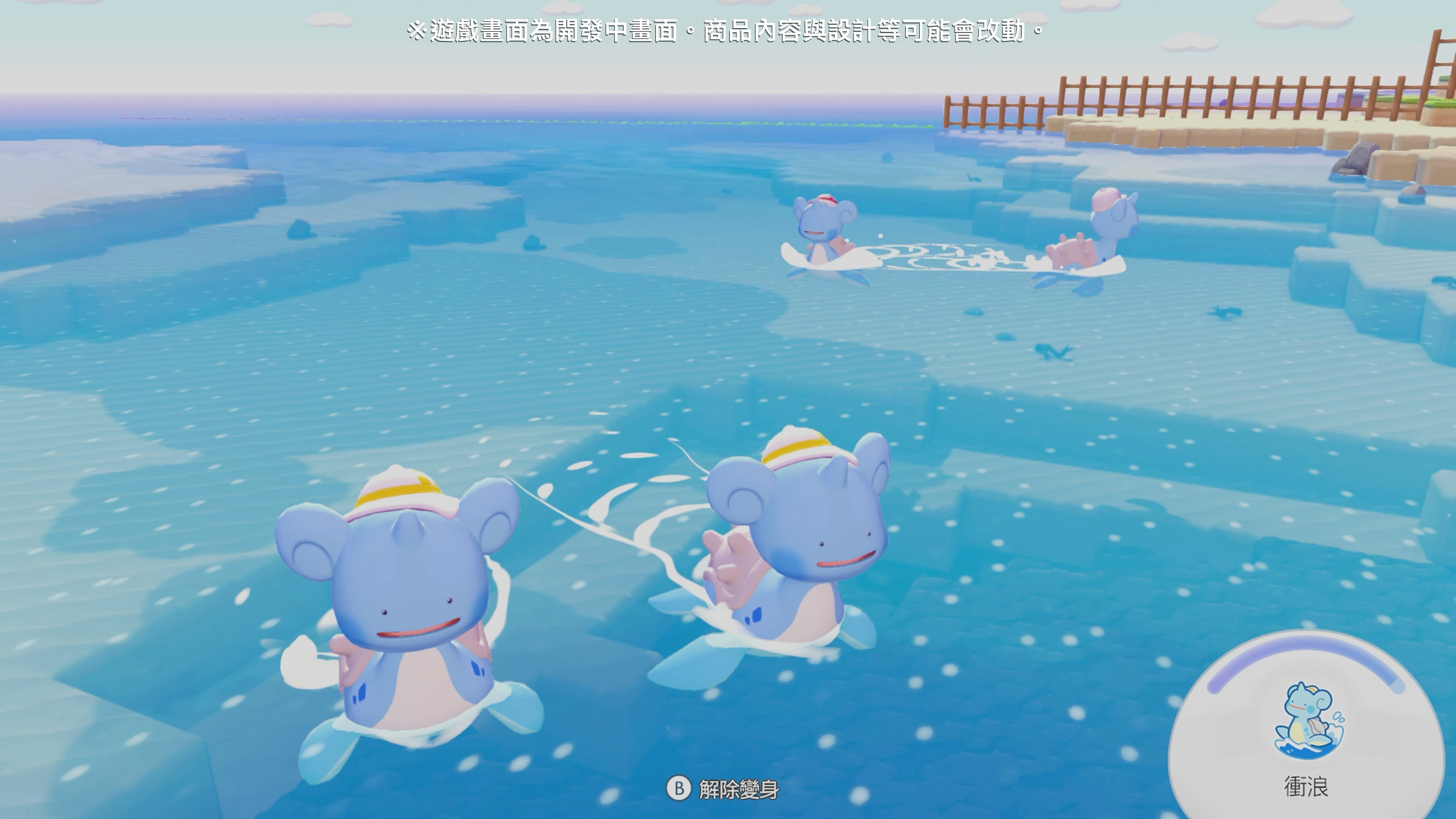 《Pokémon Pokopia》媒體試玩心得分享！首款慢活沙盒遊戲、與寶可夢建造城鎮超療癒【講 GAME 話】