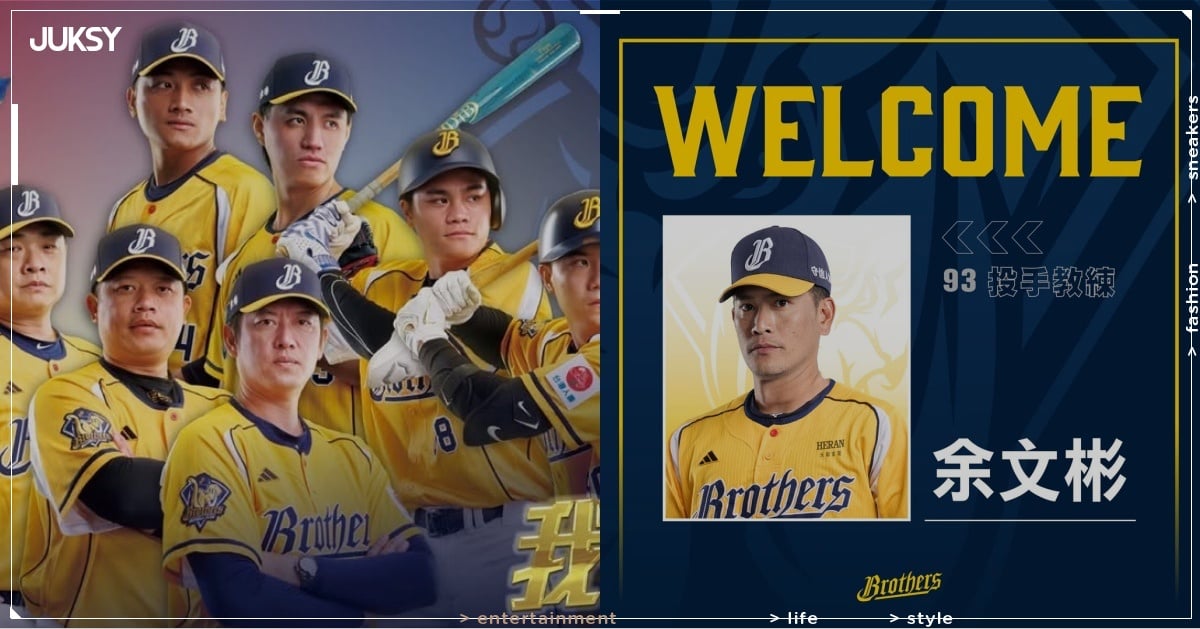 中信兄弟砸重金補強教練團！王建民、余文彬搭檔，網喊：「這陣容要起飛了！」