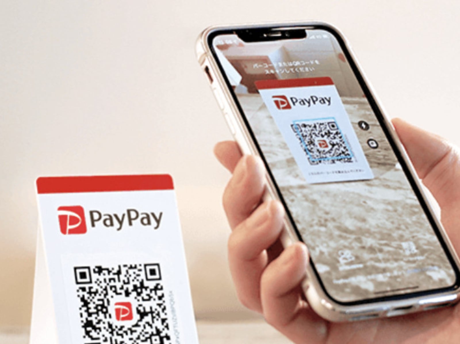 PayPay 攜手 Visa 進軍美國！挑戰 300 兆日圓現金市場！