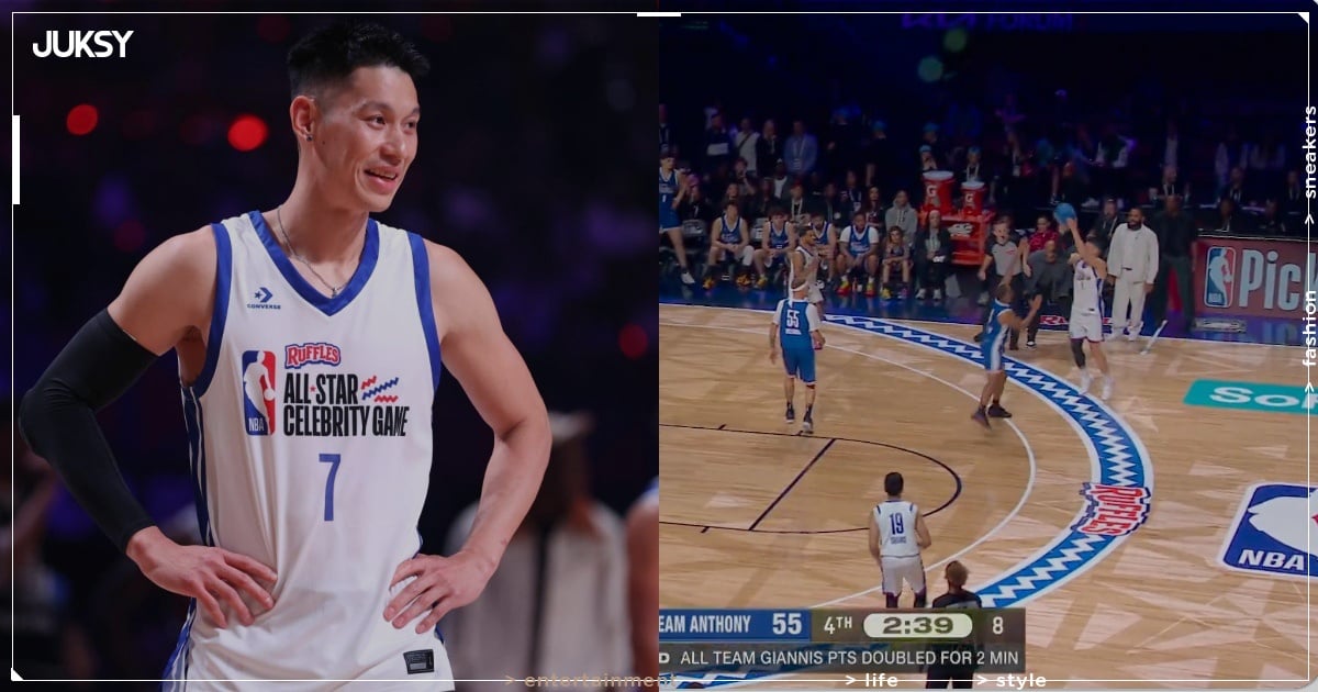 NBA／林書豪全明星名人賽轟進「八分球」！關鍵時刻「林來瘋」上演嗨翻全場！