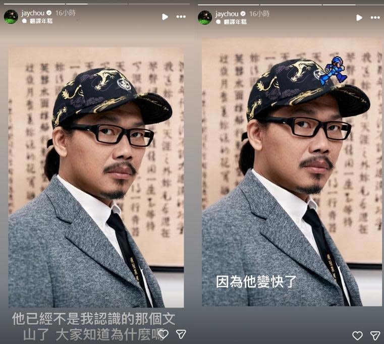 周杰倫宣布展開全新巡演！ 4 月杭州連唱三天，新專輯進度同步曝光 !