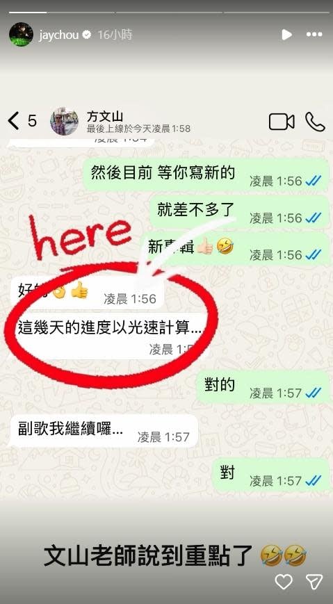 周杰倫宣布展開全新巡演！ 4 月杭州連唱三天，新專輯進度同步曝光 !