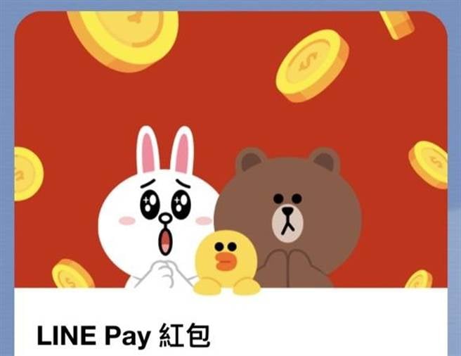 過年數位發紅包爆紅！3 招防詐騙防範方法快看！