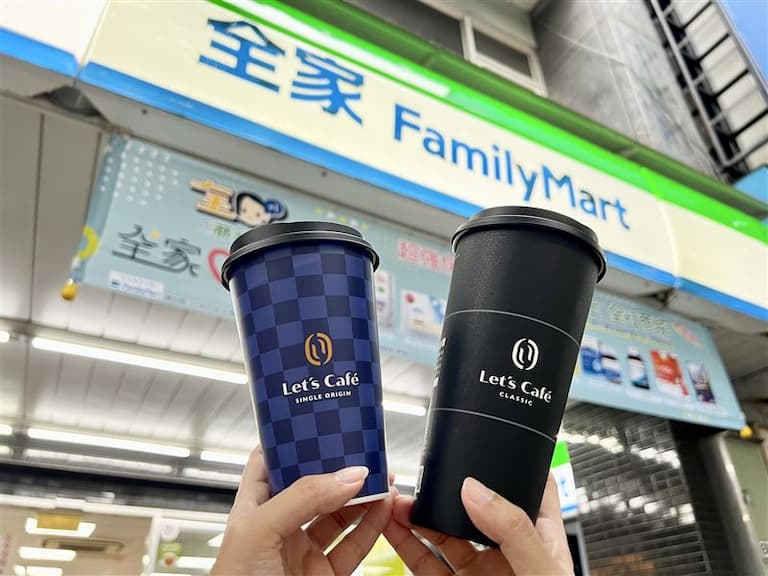 2026 過年超商咖啡優惠懶人包！7-11 第 2 杯 10 元、全家拿鐵 29 元喝到 2028 年！