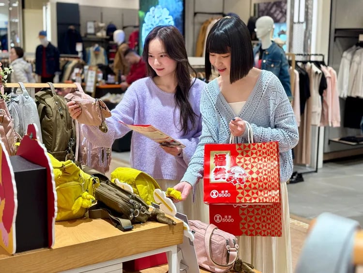 2026 新春福袋初一開賣總整理！全聯保時捷、家樂福 88 萬金條⋯一次看！