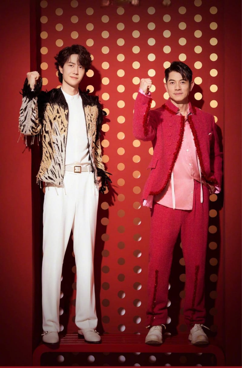 春晚 郭富城 王一博