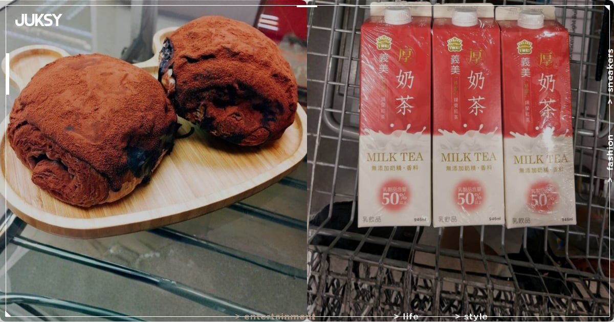 髒髒包、雷神巧克力你都吃過嗎?盤點那些曾風靡一時的「話題美食」!