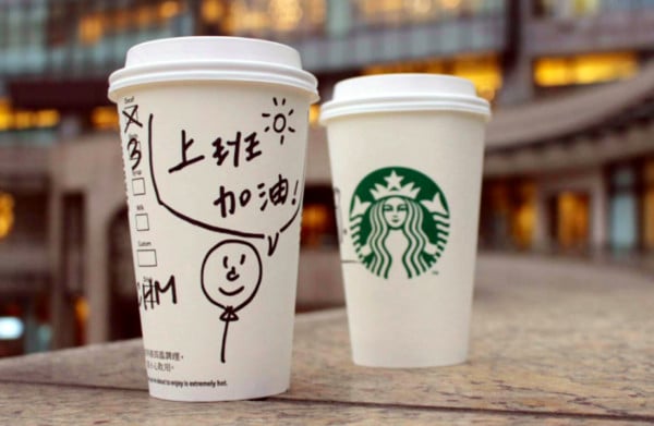 星巴克 STARBUCKS 買一送一慶馬年開工！時間、品項一次看！