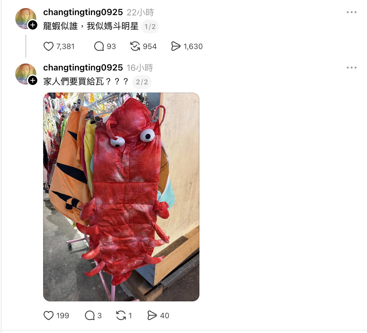 LNGSHOT 首度來台！饒河夜市巧遇法拉利姐張婷婷，網笑：「這畫面還以為是 AI」