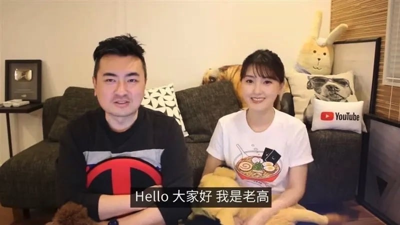 老高與小茉遭爆離婚又逃稅！本人親自回應了！