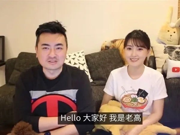 老高與小茉遭爆離婚又逃稅！本人親自回應了！