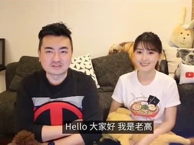 老高與小茉遭爆離婚又逃稅！本人親自回應了！