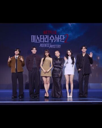 《異能》金度勳疑對 aespa Karina 鹹豬手！本人親回還原真相！