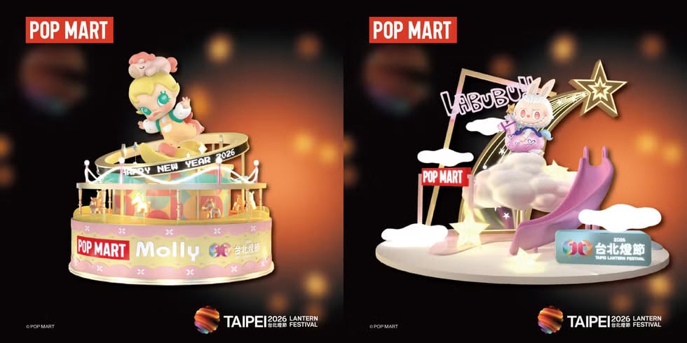 2026 台北燈節在哪裡？日期時間、變形金剛柯博文小提燈限量發放領取攻略一次看！