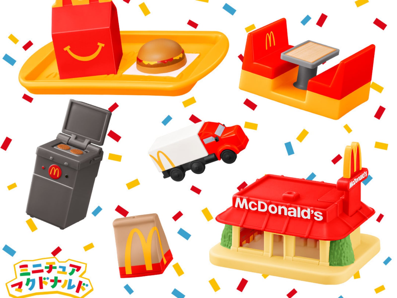 日本麥當勞迷你玩具全 18 種登場！超萌縮小版薯條機、卡車瘋搶！