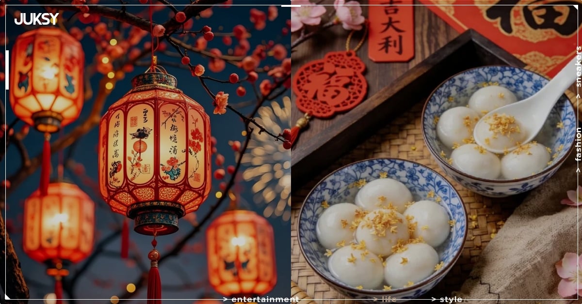 2026 元宵節是哪天、有放假嗎?禁忌、運勢一次看!