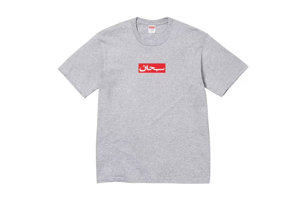 Supreme SS26 春夏系列完整公開！不只服飾超帥，連棺材、拳擊擂台、ATM 都可以買得到...