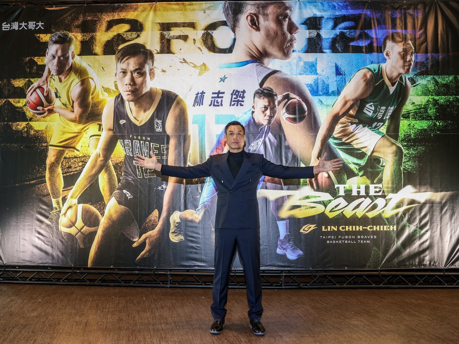 林志傑引退賽「售票時間、票價」完整資訊一次看!淚灑記者會現場、台籃 GOAT 傳奇謝幕!