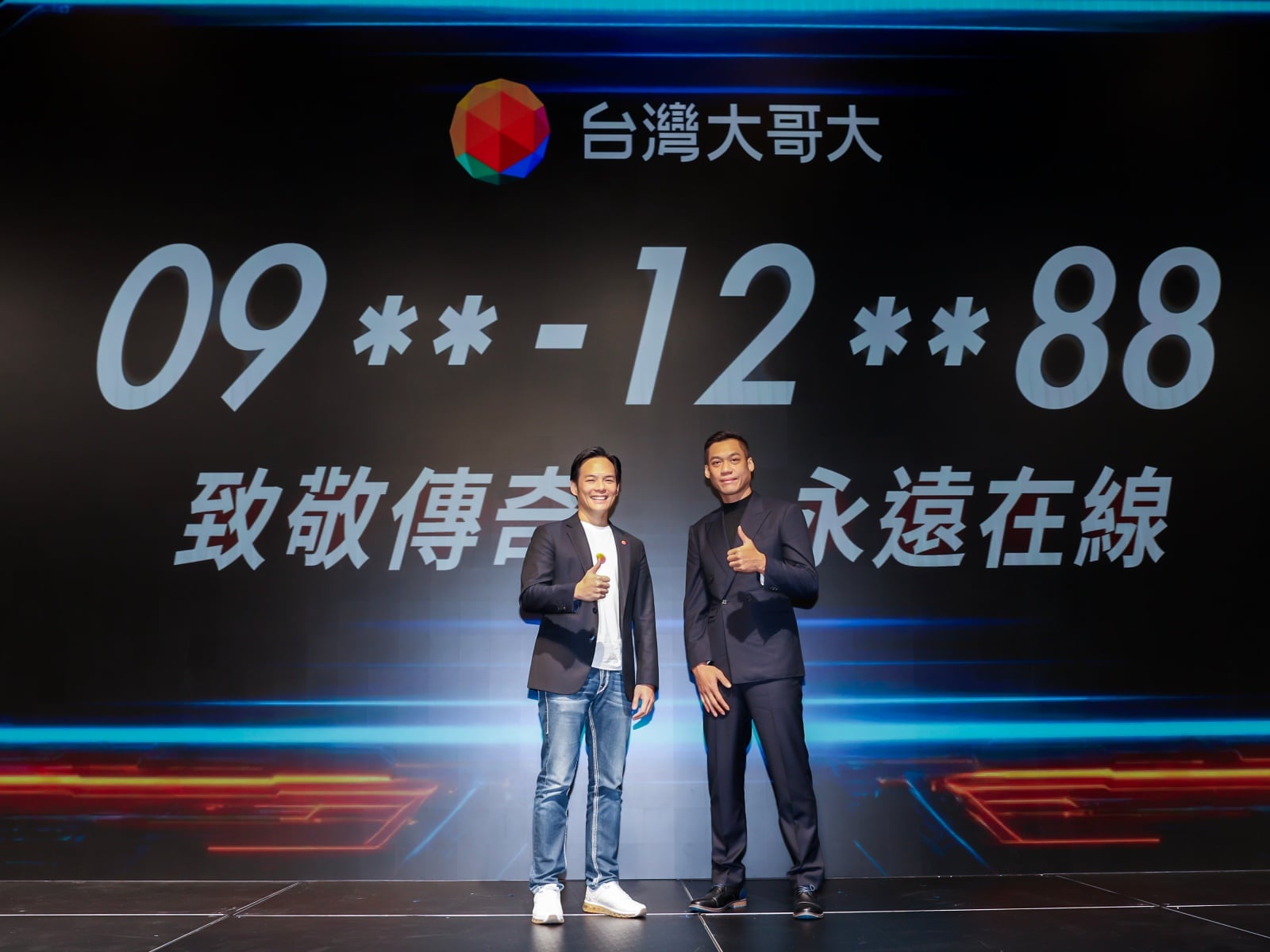 林志傑引退賽「售票時間、票價」完整資訊一次看!淚灑記者會現場、台籃 GOAT 傳奇謝幕!