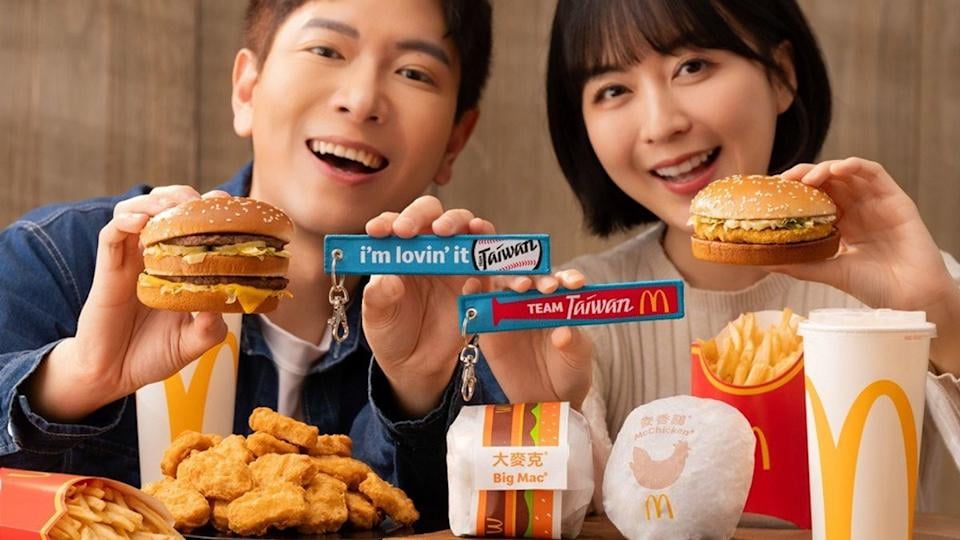 2026 麥當勞最新優惠懶人包!免費送薯條、飲料買一送一⋯一次看!