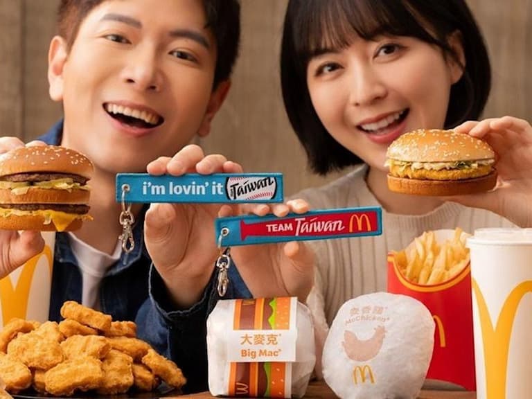2026 麥當勞最新優惠懶人包！免費送薯條、飲料買一送一⋯一次看！
