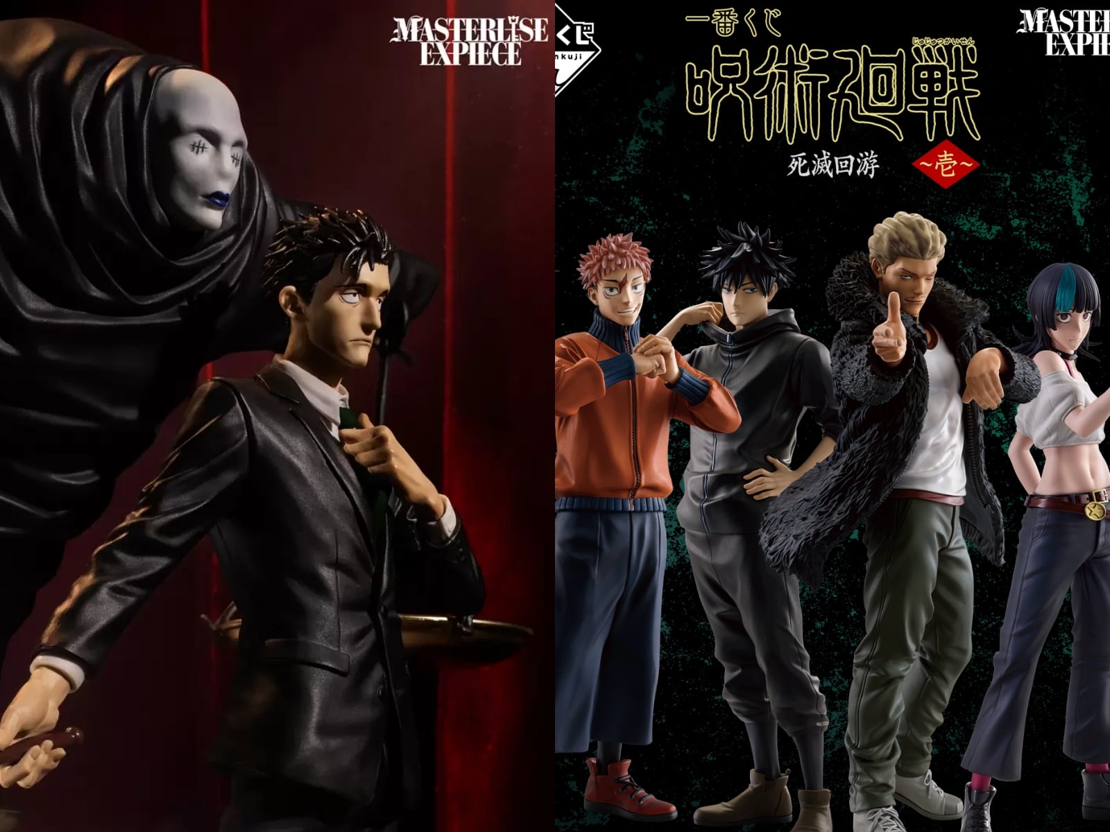 《咒術迴戰》日車寬見「審判者」模型壓軸登場！死滅迴遊一番賞陣容完整公開