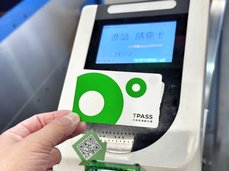 TPASS 2.0 回饋金延遲發放！公路局宣布：「領取時間另行公布！」