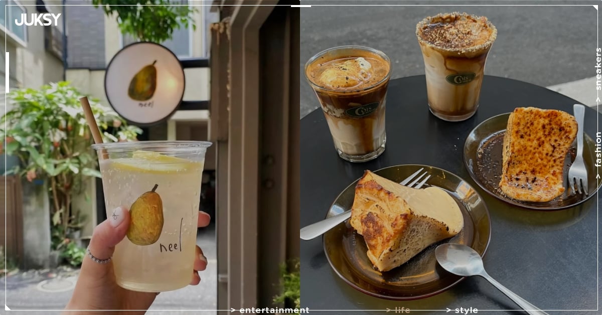 2026 東京咖啡廳推薦必訪總整理｜地址、營業時間、交通方式⋯一次看！【街個有料】