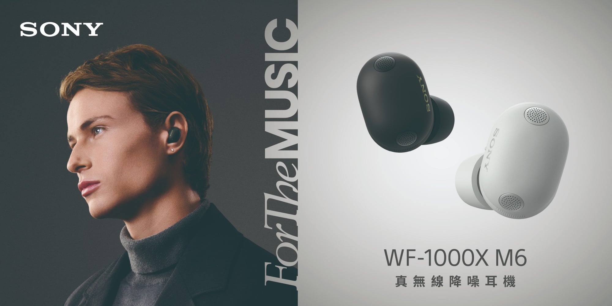 Sony WF-1000XM6 真無線耳機今日開搶！降噪升級 25% 、機身薄 11% 網友驚呼：「根本降噪天花板！」