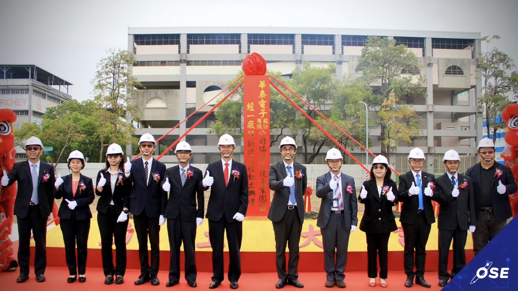 華泰電子「鑽石計畫 2.0」曝光!獲利翻倍、現金股利備受期待!