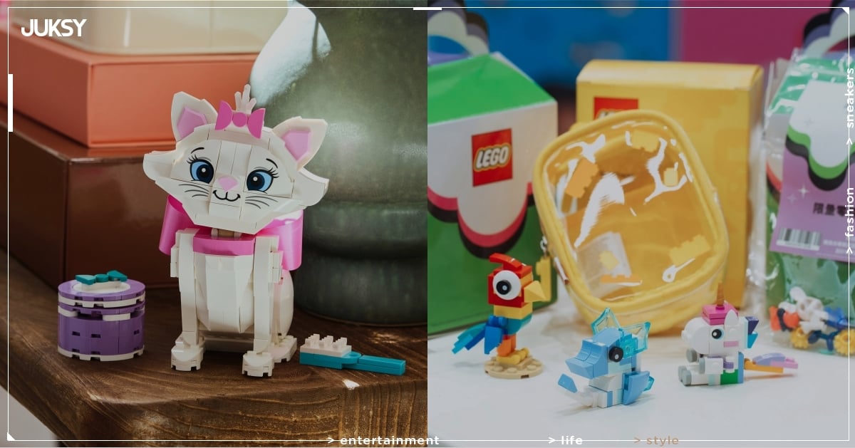 LEGO 樂高「我的動物萌友」春季限定登場！沉浸式「萌寵美容院」全台巡迴，滿額送好禮資訊總整理！