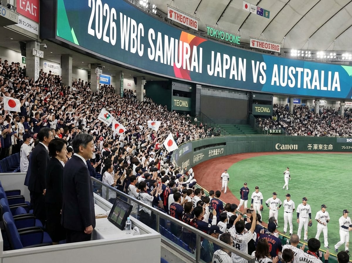 WBC／天皇陛下親臨觀賽引熱議！日本隊對澳洲戰門票秒售罄，網友：超中二又莫名帥氣啦