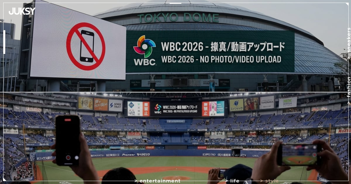 WBC 2026禁止觀眾上傳照片影片 球迷嗆:有種沒收手機