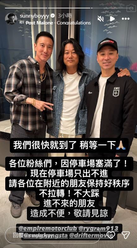 王陽明邀「韓哥」南港車聚引發交通大亂吃罰單！本人發聲道歉了！