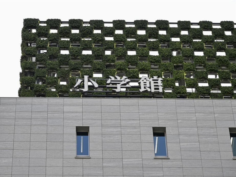 小學館性醜聞事件持續延燒！《犬夜叉》、《芙莉蓮》作者聯手抵制：「作品退出平台！」