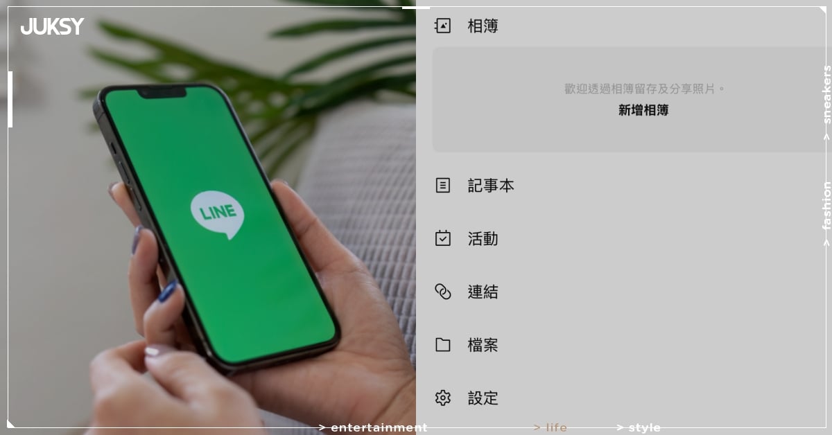 LINE 記事本 4/27 停止影片上傳!每月 165 元 Premium 會員制同步上路!