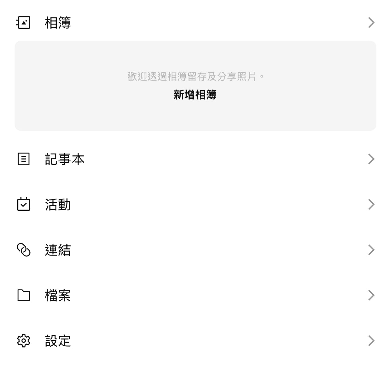 LINE 記事本 4/27 停止影片上傳!每月 165 元 Premium 會員制同步上路!