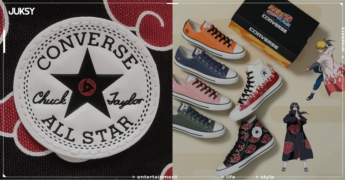 《火影忍者》x Converse 聯名六款鞋登場！木葉護額鞋扣、萬花筒寫輪眼細節燃爆粉絲