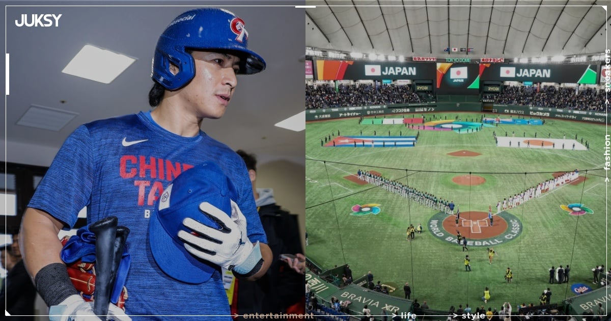 WBC 進場「拍照錄影規範」太嚴格遭炎上！主辦單位緊急更改「最新規定」曝光！
