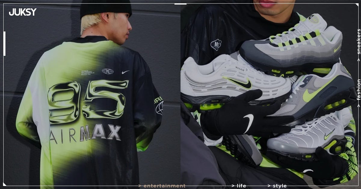 Nike Air Max「Neon」2026 最新球鞋系列登場！限定服飾同步推出、螢光綠配色注入帥炸！