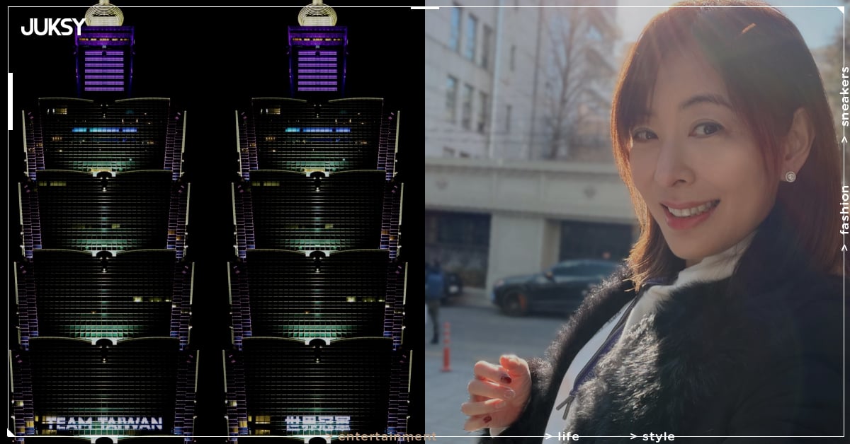 賈永婕遭批消費歷史!FB 預告台北 101 點燈挺 WBC 反擊:「我接下來消費棒球!」