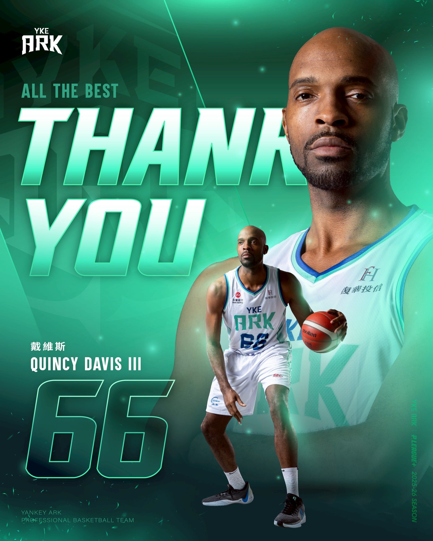 PLG/戴維斯遭洋基工程釋出!43 歲「護國神 Q」再度失業、本季場均僅 1.8 分!