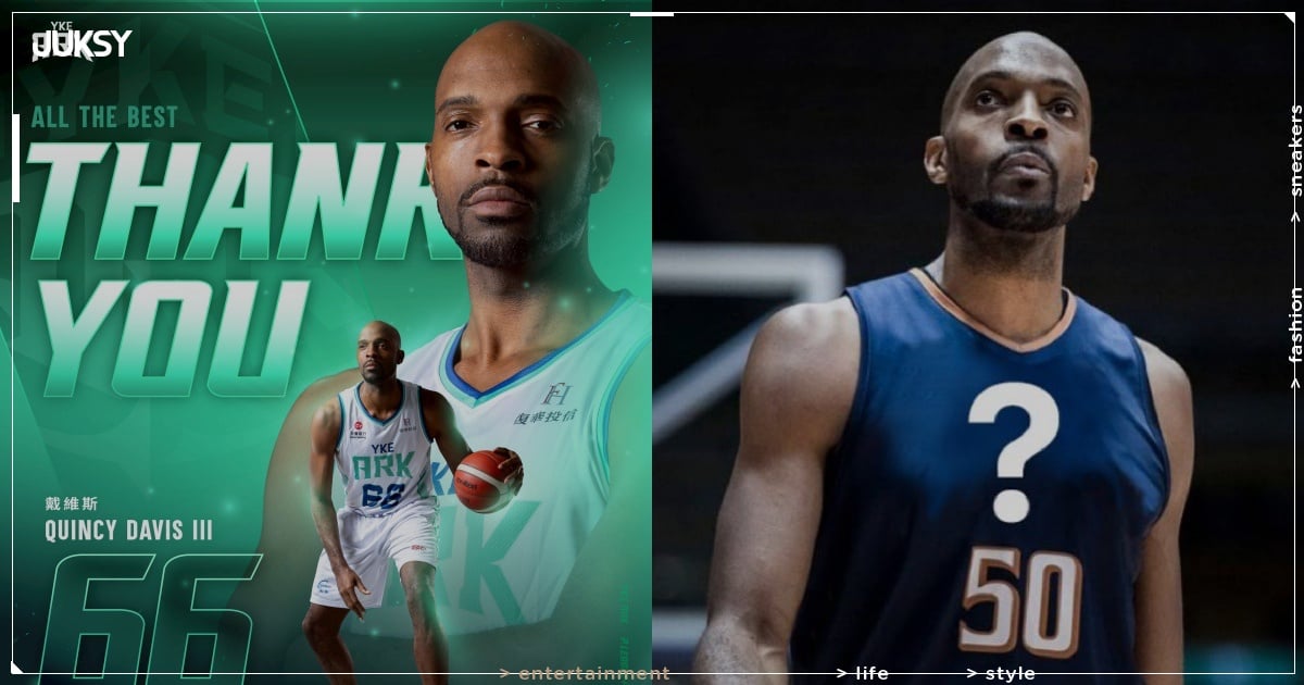 PLG/戴維斯遭洋基工程釋出!43 歲「護國神 Q」再度失業、本季場均僅 1.8 分!