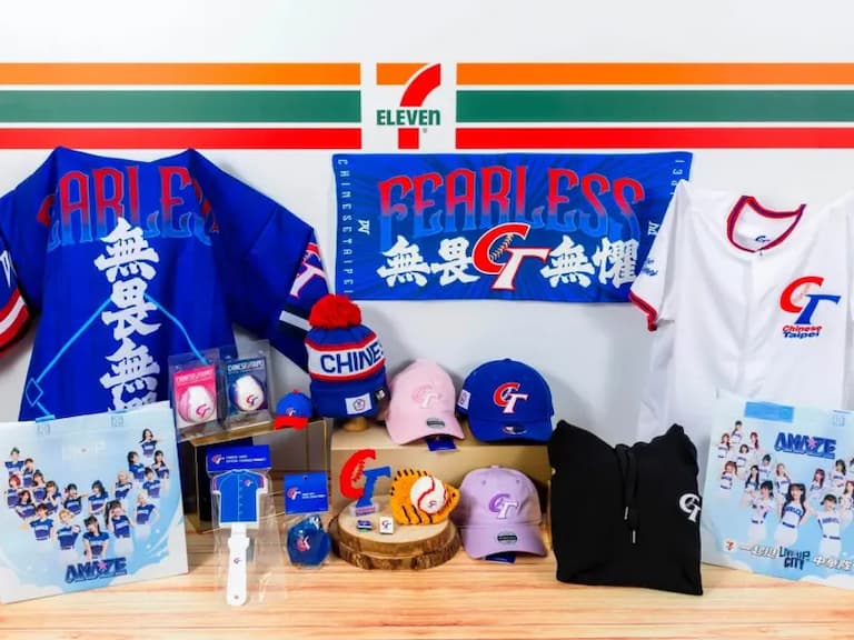 2026 WBC經典賽應援周邊懶人包：必勝客出宮帽、麥當勞鑰匙圈只要89元⋯一次看！