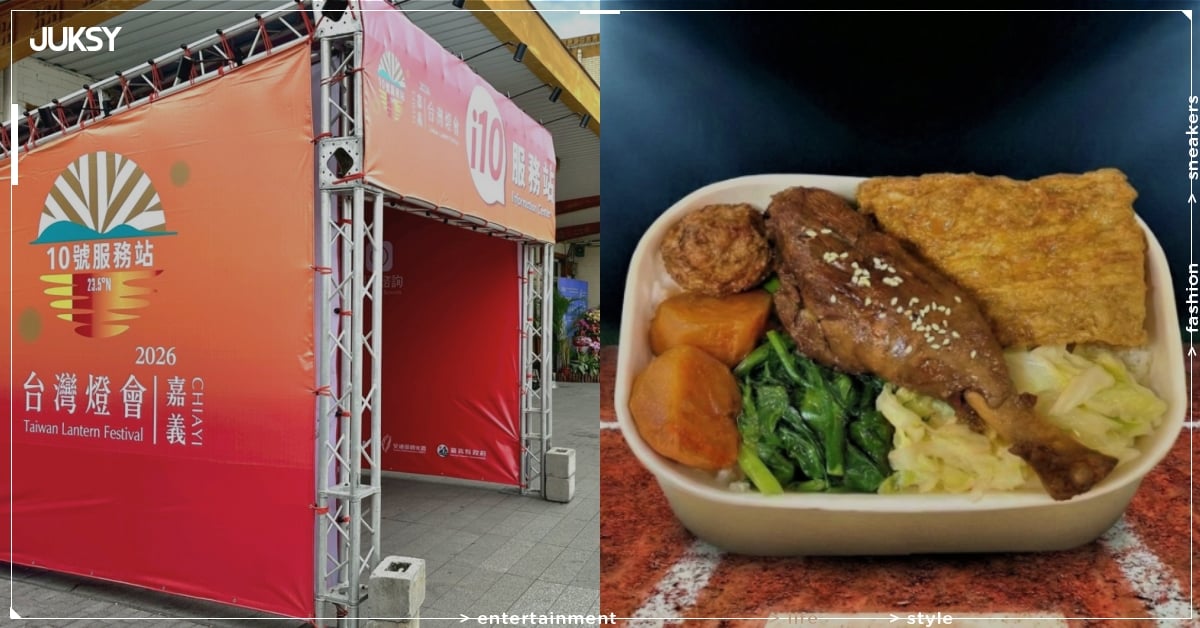 2026 3 月台鐵最新消息整理！全壘打便當應援 WBC、嘉義燈會加開班次！