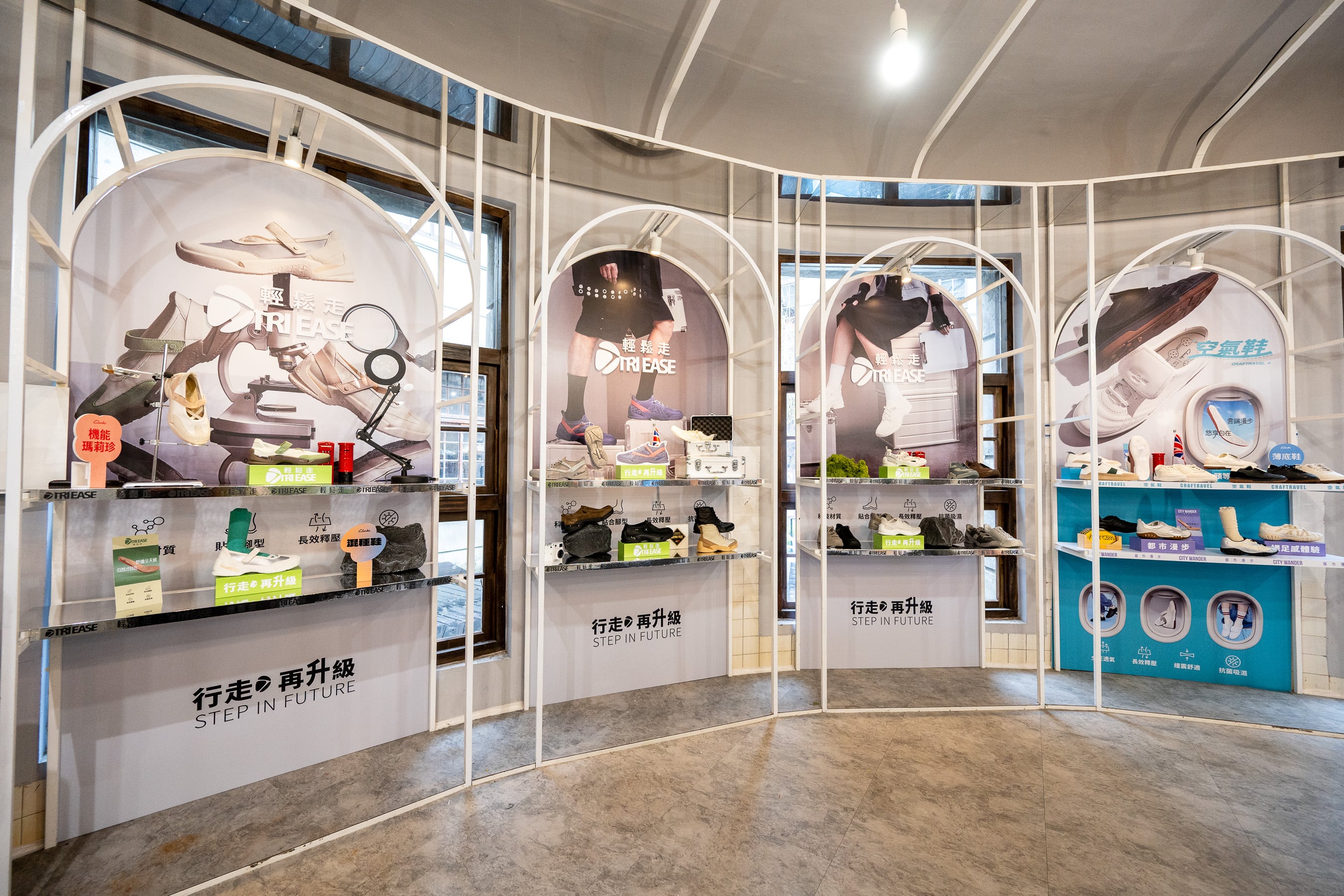 Clarks 2026 新品發佈會台北松菸限時登場!袋鼠鞋、三瓣鞋、Tri Ease 輕鬆走全新系列全展出!