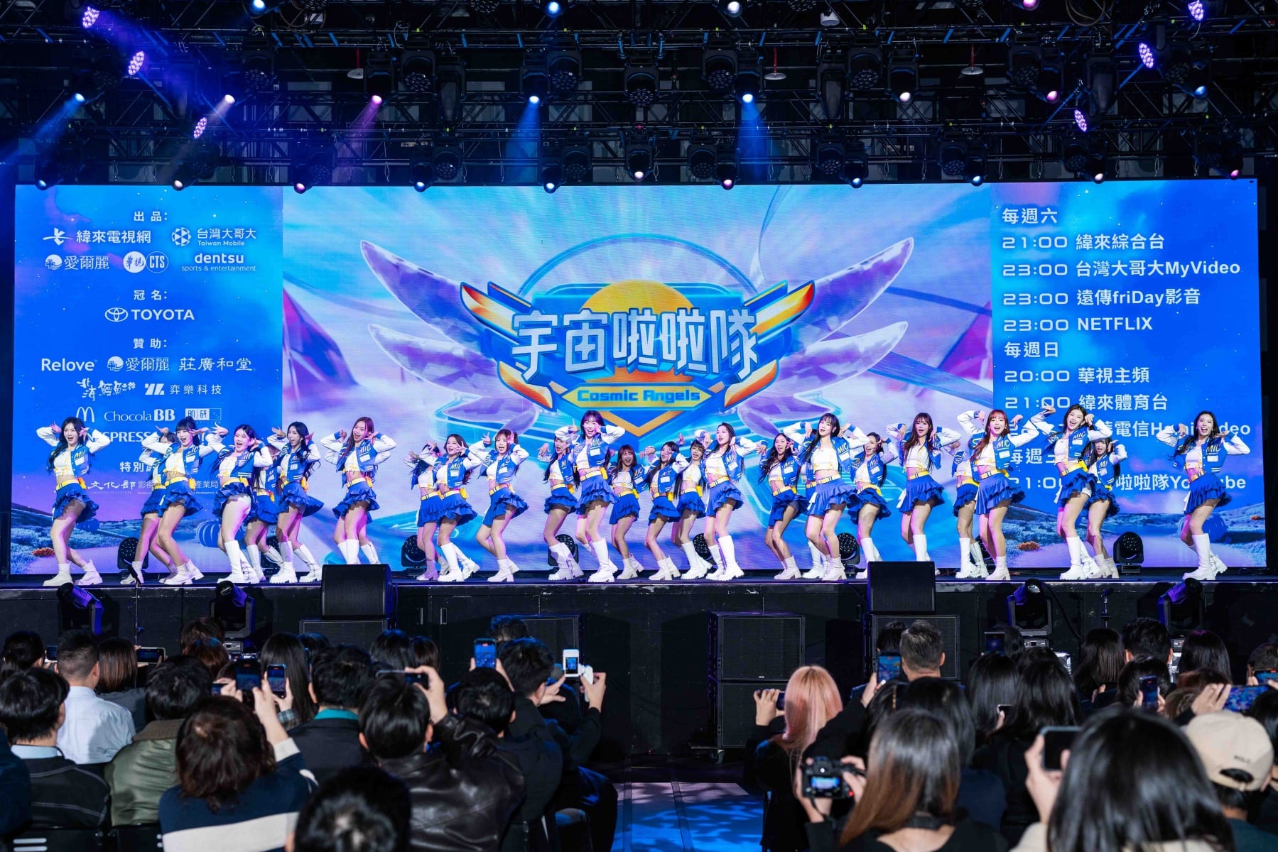 全新女團選秀《宇宙啦啦隊》強勢開播!SJ 銀赫主持、28 位女孩賽制殘酷競爭⋯亮點一次看!