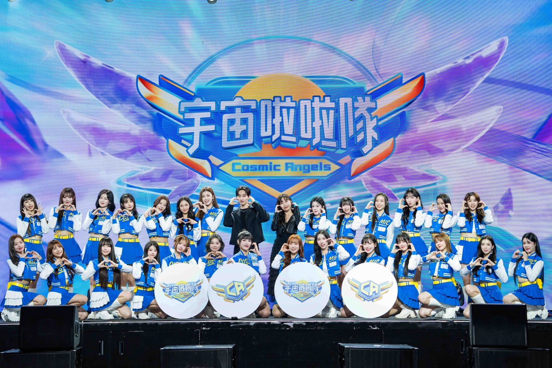 全新女團選秀《宇宙啦啦隊》強勢開播!SJ 銀赫主持、28 位女孩賽制殘酷競爭⋯亮點一次看!